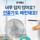 대한가전랜드 이미지