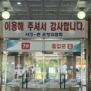 까망콩 | 대전탄방동네일 까망콩네일 패디네일 후기