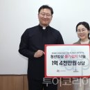 사회적협동조합 따뜻한밥상 이미지