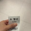 pet21너6743 | 소세포B-세포림프종 3기 (변연부 림프종) 투병일기-항암 4차(pet ct 결과)