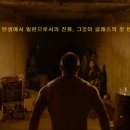 조우글라스