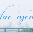 블루미디어 | 포레스트원웨딩홀 본식 DVD "블루미디어시네마" 예약 후기(짝꿍코드: 1013)