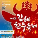 김해한우 이미지