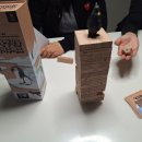 부모님과 함께하는 보드게임(초등) 이미지