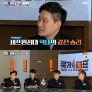 쿡가대표 이미지