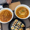 하남만나분식