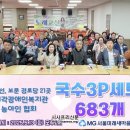 성북시각장애인경로당 이미지