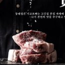 동래정 - 노원구 상계로 76 | 동래정