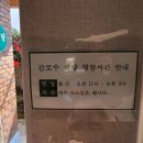 감로수식당 - 거제시 | 감로수식당