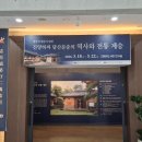 진주 단목리 담산고택 소장 관포시집 네이버블로그