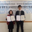 한국문화센터평생교육원