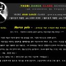 공간;춤 이미지