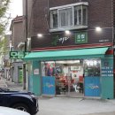 B612초밥 - 중구 참외전로 49-3 | B612초밥