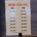 한우돈정육식당 이미지
