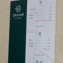 봄헤어아뜨리에 이미지