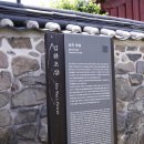학성군 김완장군 영당 | 양무공 김완장군 영정 (조선후기 초상화, 보물 제1305호, 전남 영암 구고사, 김해김씨사군파)