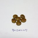 헬씨푸드