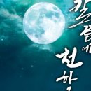 중원적산 이미지