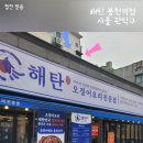남부순환로1727-8 네이버블로그