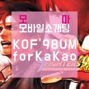 (주)모바일킹 이미지