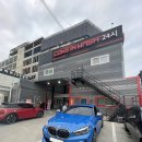 컴인워시 이미지