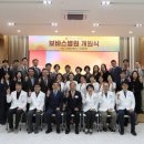 보바스병원 이미지