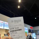 은성로또 이미지