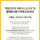 피자스쿨속초조양점 네이버블로그
