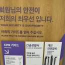 애니타임피트니스 이미지