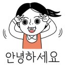 에코하우징크린 이미지