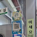 훼미리자동차공업사 이미지