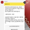 신세계강남수트서플라이