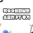 에스에스피트니스 이미지
