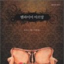 아르망 - 남구 중앙대로51길 106-2 | 아르망