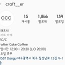 DGB대구은행파크동편 버스정류장 이미지