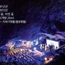동굴문구