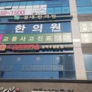 봄내한의원 이미지