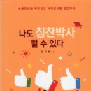 웃음교