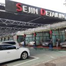 영통셀프세차장 이미지