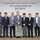 진흥개발(주) 이미지