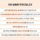 종근당건강헬스벨스토리 이미지