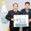 (주)태양이엔지 헤럴드경제