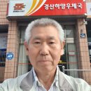 경산하양우체국 이미지