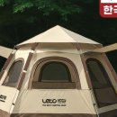 그늘막77 이미지