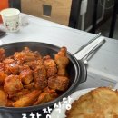 목포 현지인 추천 받은 닭볶음탕 감자전 맛집 유달산 주차장 식당
