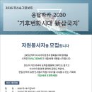 그린자원 이미지