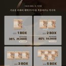익기차