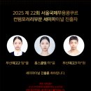 광스무용학원 이미지