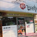 선산중앙로-5 이미지