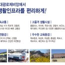 대광기업 이미지